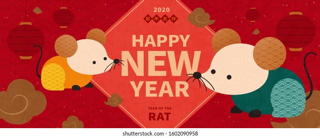 Flat style cute rat year banner design with Chinese text translation: Auspicious rat year