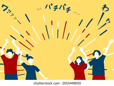 flat style people and effect line
 yell of Japanese character  "Wow wow" 