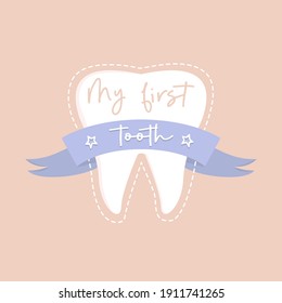 Flat vector cute illustration with the inscription of my first tooth. Congratulations for the baby and parents. Funny design with text for dental office.