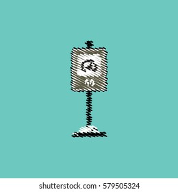 flat vector icon design collection road sign