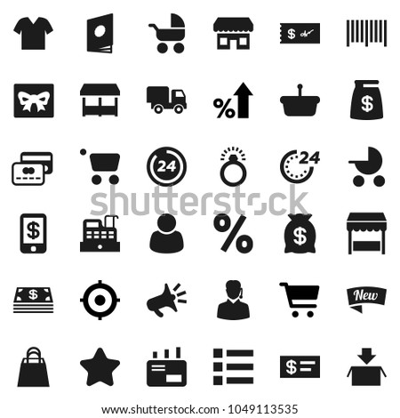 Flat Vector Icon Set Cart Vector Stock Vector!    Royalty Free - 