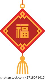 Eine flache Vektorgrafik eines chinesischen Fu-Symbol-Ornaments mit einer Quaste Dekoration, häufig während der chinesischen Neujahrsfeiern verwendet, um Glück und Segen zu bringen.
