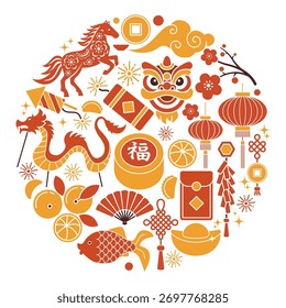 Ilustración vectorial plana de símbolos tradicionales del Año Nuevo chino dispuestos en una composición redonda. Incluye dragón, linternas, máscara de baile del león, lingote de oro, naranjas, flor de ciruelo, símbolo de suerte chino 福