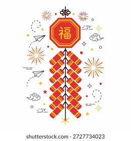 Flat vector illustration of a Chinese New Year firecracker decoration