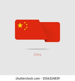 Flat vector illustration of flapping Chinese flag