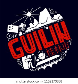Flat vector illustration of Guilin. Round pattern with the main symbols of Guilin with isolated elements. Can be used as a sticker, print for t shirts, posters, cards, articles. Translation: Guilin