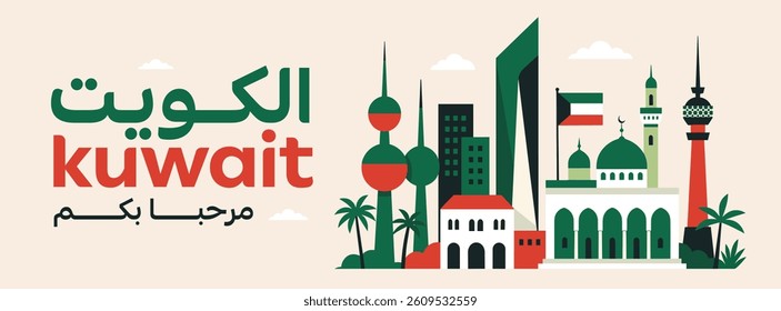 Flat vector illustration of Kuwait with Arabic and English welcome text, iconic landmarks including Kuwait Towers, Liberation Tower, mosque, flag, palm trees, and modern buildings in red, green