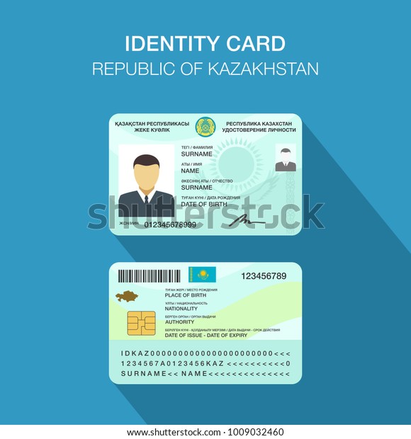 Flat vector illustration of national identity\
card of Kazakhstan.