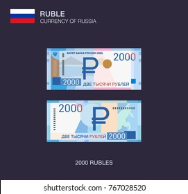 Flat vector illustration of Ruble. Two thousand rubles. Currency of Russian Federation.