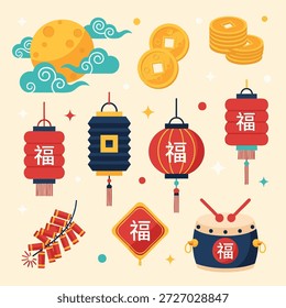 Flat vector illustration set of Chinese New Year themed elements