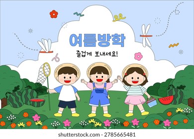 Flat vector illustration of three cute children wearing straw hats holding an insect net and a bug box in a green summer field with watermelons. Translation: Have a fun summer vacation!