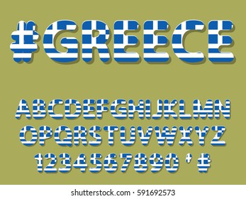 flat vector rounded Greek font alphabet letters and numerals with and flag pattern of Greece and shadow and white glow to headline of web, banner, poster, card, label