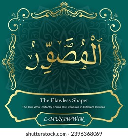 The Flawless Shaper. The One Who Perfectly Forms His Creatures in Different
Pictures.