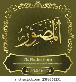 The Flawless Shaper
The One Who Perfectly Forms His Creatures in Different
Pictures.