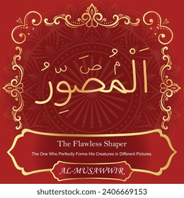 The Flawless Shaper.
The One Who Perfectly Forms His Creatures in Different
Pictures.