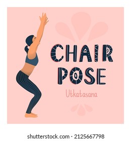 Flexible sport girl do chair yoga pose.