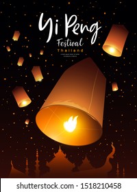 Floating lantern vector, Loy Krathong and Yi Peng Festival in thailand banner on righting and night background, illustration