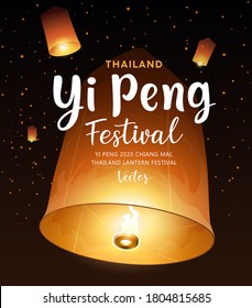 Floating lantern vector, Yi Peng Festival Chiang Mai, thailand , Lantern Festival before Loy Krathong poster on night background,  Eps 10 vector illustration