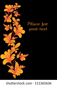 floral background with decorative branch