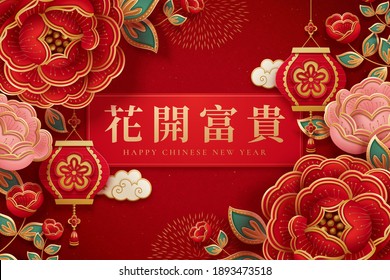 Floral Chinese new year background in 3d paper cut style. Creative layout made of red peony flowers and lanterns. Translation: May prosperity blossom