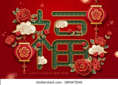 Floral Chinese new year background with lanterns and peony flowers, designed in 3d paper cut style. Text: Good Fortune