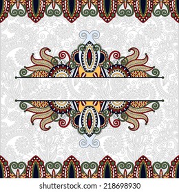 floral decorative invitation card, vintage paisley frame design, flower divider and page decoration on ornamental background, vector illustration