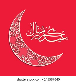 Floral design decorated moon with Arabic Islamic calligraphy of text Eid Mubarak on abstract pink background.