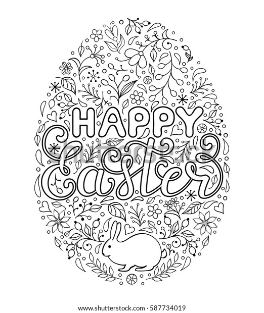 白い背景に花柄の復活祭の卵と手書きの文字が幸せなイースター 子どもと大人用の塗り絵 ベクターイラスト のベクター画像素材 ロイヤリティフリー 587734019