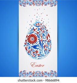 Floral Easter Egg. Vector