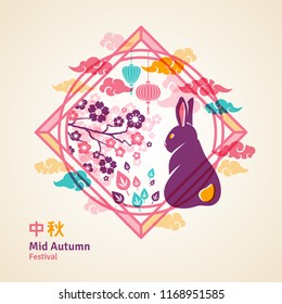 Floral Frame with Rabbit, Flowers and Clouds for Chuseok Festival. Place for Text. Hieroglyph is Mid Autumn. Vector illustration.