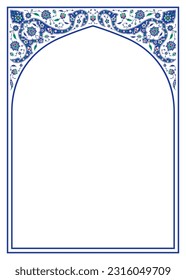 Marco floral para su diseño. Diseño islámico tradicional. Elementos decorativos de mezquita. Fondo elegante con área de entrada de texto en un centro. Adecuado para tarjeta de saludo, afiche, invitación y banner