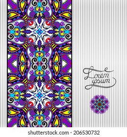 floral geometric background, vintage ornamental design template for card, book, postcard, ethnic style invitation and greeting card, beautiful retro brochure, geometric background in vintage style