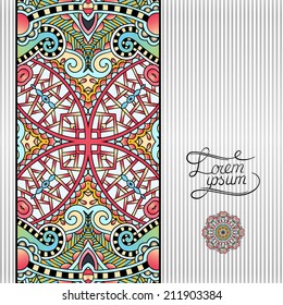 floral geometric background, vintage ornamental design template for card, book, postcard, ethnic style invitation and greeting card, beautiful retro brochure, geometric background in vintage style