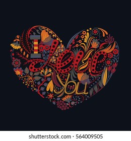 Floral heart. Hand drawn creative flower. Greeting background on Valentine's Day. Feast of love. Holiday. Colorful card. Vector illustration, eps10.