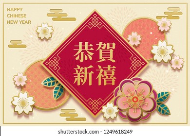 Floral Lunar Year poster with Happy New Year written in Chinese words on beige background Floral Lunar Year poster with Happy New Year written in Chinese words on beige background