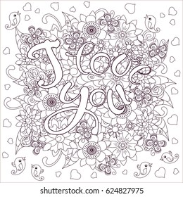 Aisyah Islamic Coloring Book Page Illustration Stock Vector (Royalty ...