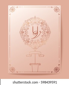 Floral Monogram : Leaflet Template Design : Vector Illustration