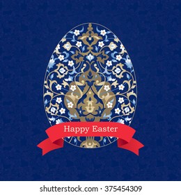 Floral ornamental egg for your Easter design. Spring element in Eastern style. Traditional vintage decor for invitations, greeting cards. Happy Easter. Ornate illustration for Holiday's template.