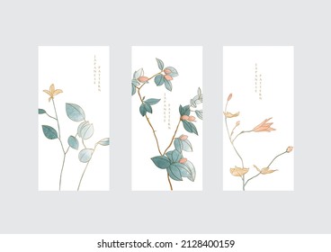 Floral pattern with art natural banner. Abstract art background with watercolor texture vector. Hand drawn flower decoration card invitation in vintage style.