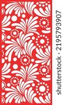 Floral Privacy Screen Pattern Free Vector