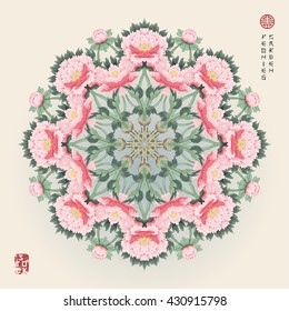 Floral round pattern. Peony flowers and inscription Peonies garden. Vector illustration imitates traditional Chinese ink painting. 