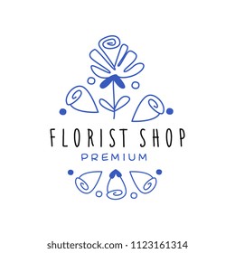 Florist shop premium logo, floral badge for flower boutique hand drawn vector Illustration in blue color on a white background