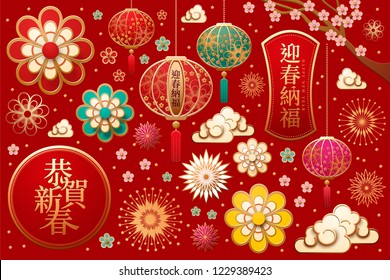 Flourishing flower paper art design with Happy new year and May you welcome happiness with the spring in Chinese characters Flourishing flower paper art design with Happy new year and May you welcome happiness with the spring in Chinese characters