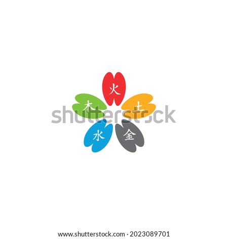 Flower and 5 Elements logo or icon design. The Chinese word means Fire (Red), Earth (Orange), Metal (Gray), Water (Blue) and Wood (Green).