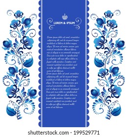 flower background with place for your text