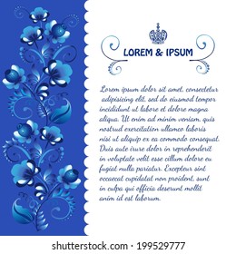 flower background with place for your text