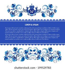 flower background with place for your text