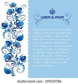 flower background with place for your text