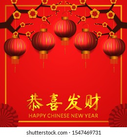 flower bloom with tree branch. asian tradition with 3D red lantern. happy chinese new year. golden and red color. good fortune. Poster banner template (text translation = happy lunar new year)