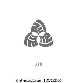 FLOWER KUFI CALLIGRAPHY OF ALLAH